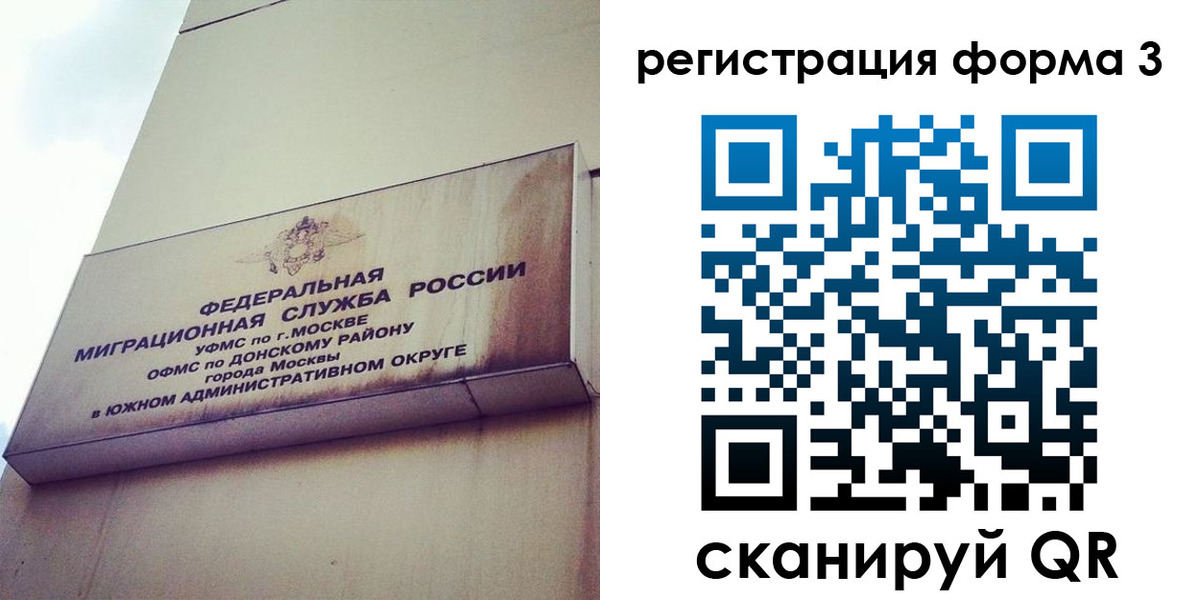 регистрация для дет. сада в Светлом