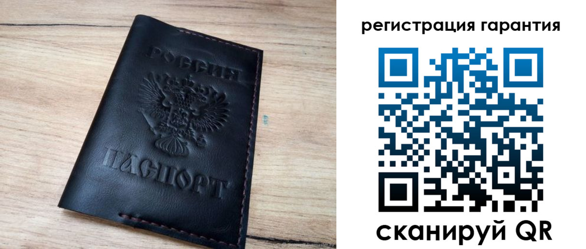 временная регистрация недорого в Светлом