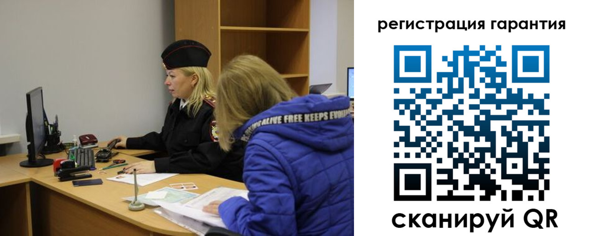 пропишу в квартире в Светлом